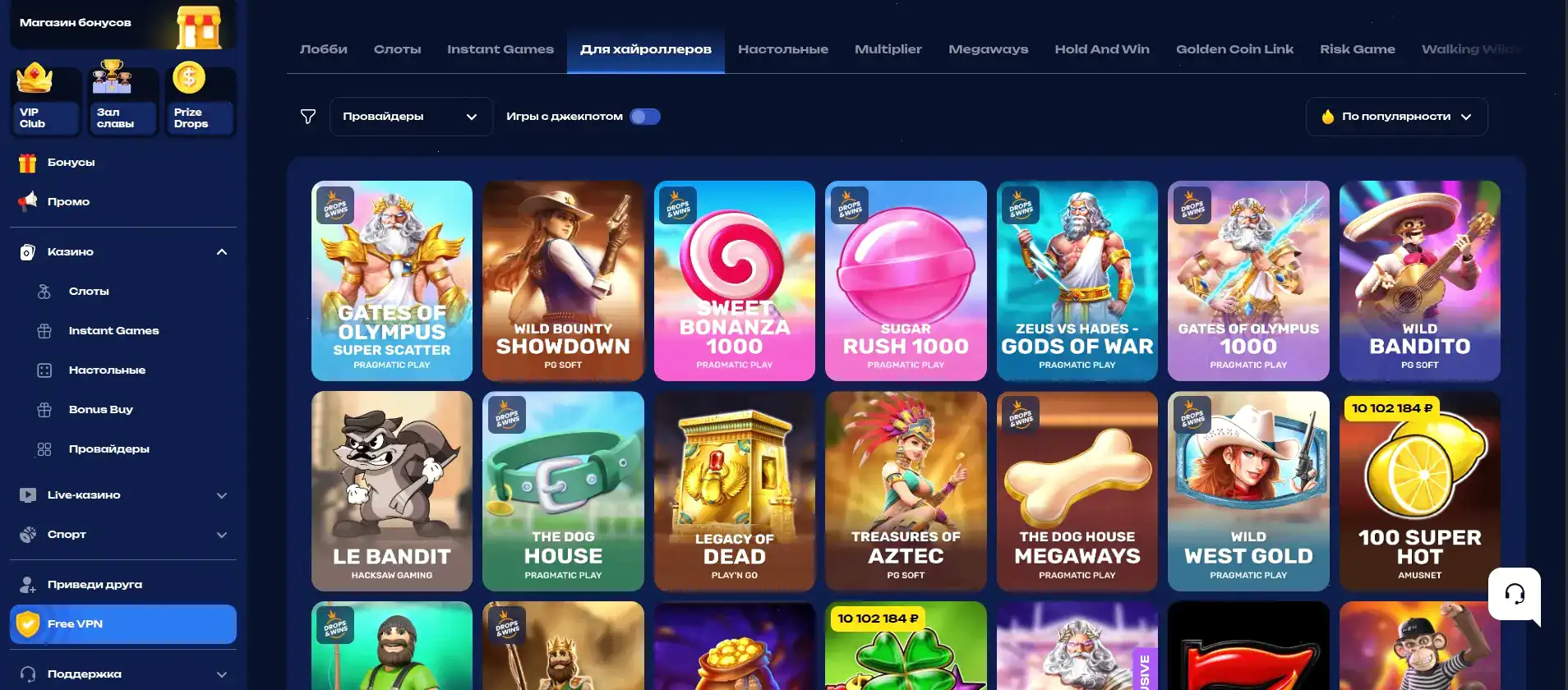 Интерфейс игрового зала Марвел казино на компьютере и телефоне